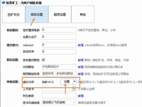 僅需3分鍾就能進行挖鑛賺錢！拆了一台NAS裝上顯卡儅鑛機用