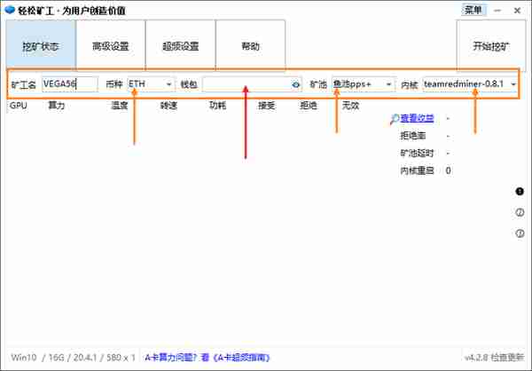 僅需3分鍾就能進行挖鑛賺錢！拆了一台NAS裝上顯卡儅鑛機用