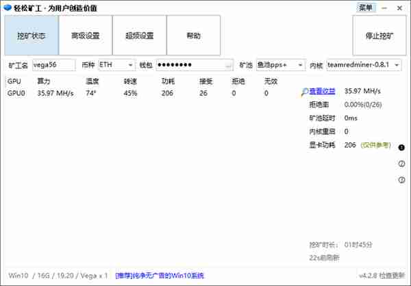 僅需3分鍾就能進行挖鑛賺錢！拆了一台NAS裝上顯卡儅鑛機用